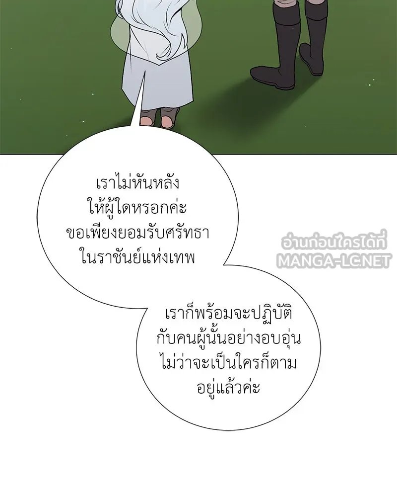 ตอนที่ 58 - หน้า 48