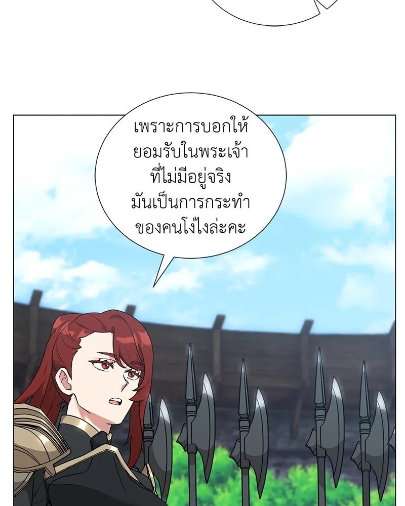 ตอนที่ 58 - หน้า 50