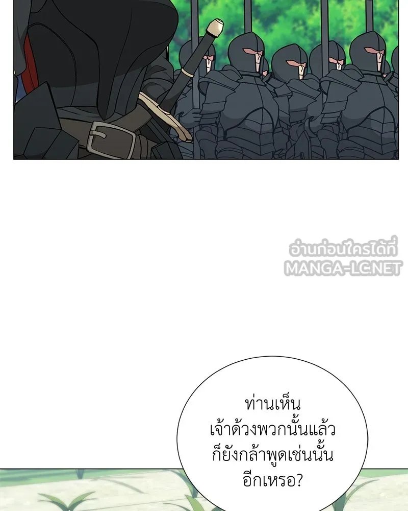 ตอนที่ 58 - หน้า 51