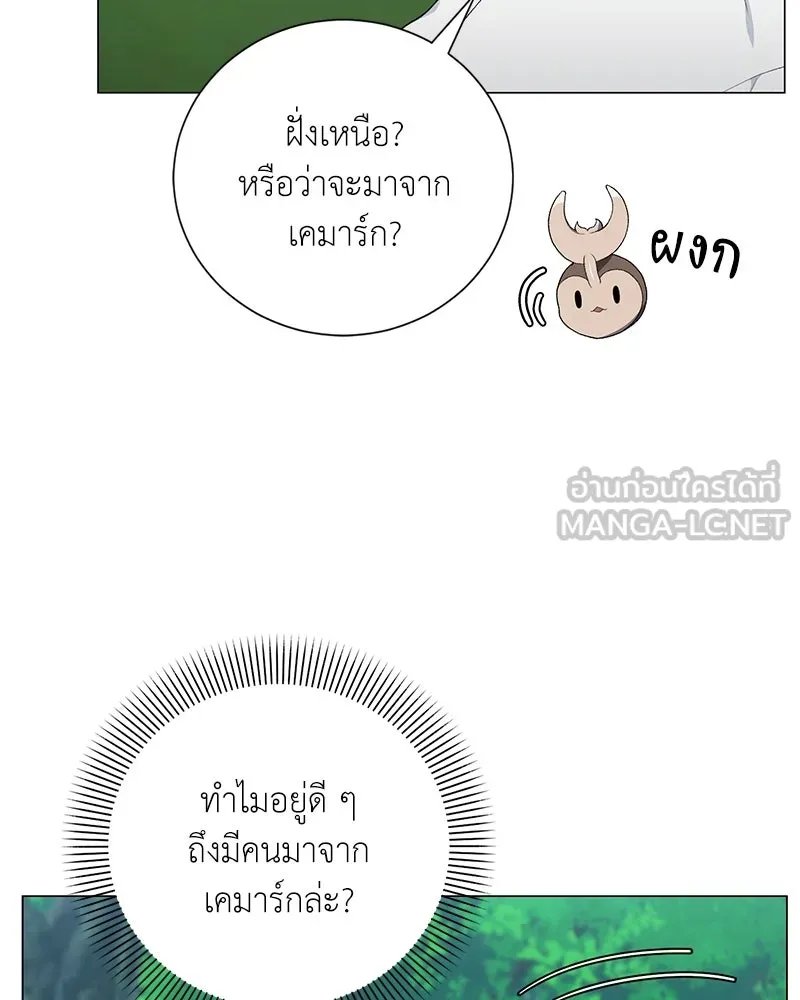 ตอนที่ 58 - หน้า 62