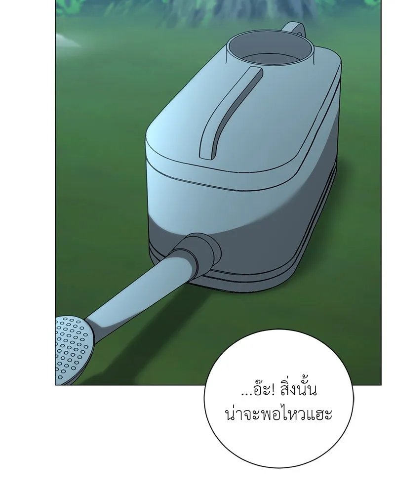 ตอนที่ 58 - หน้า 67