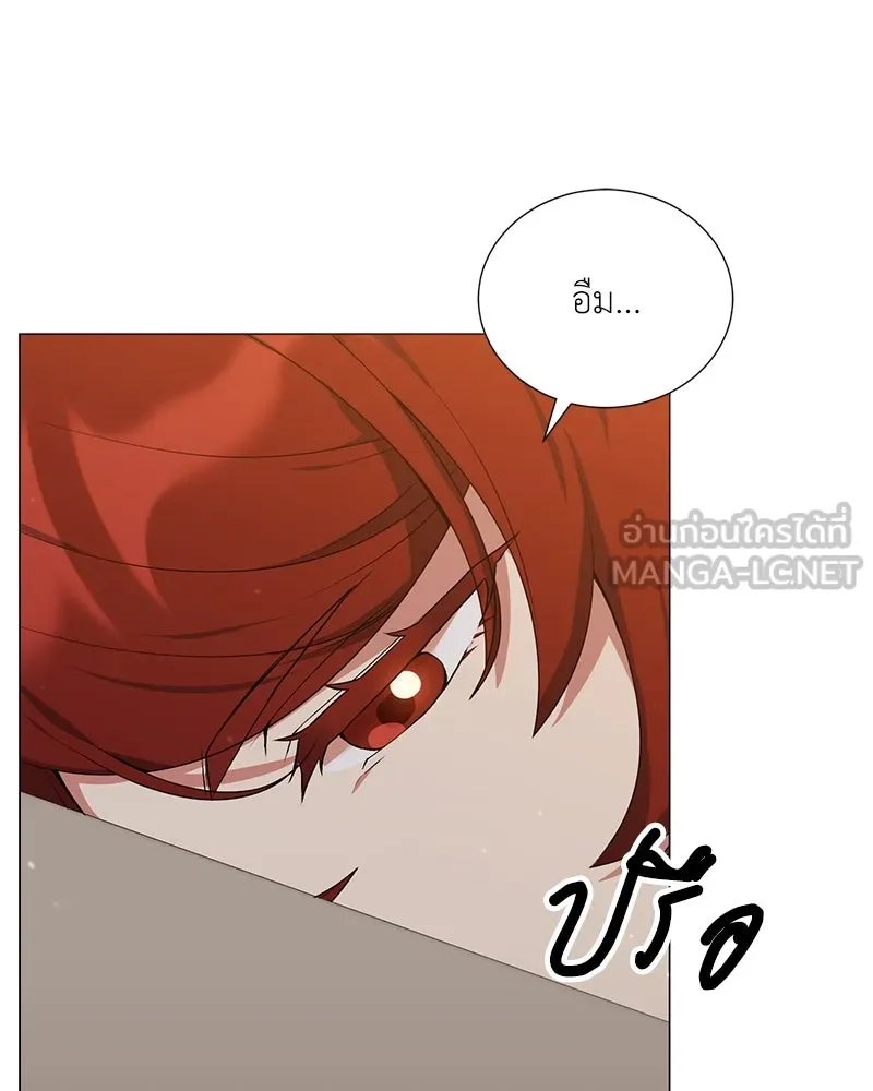 ตอนที่ 58 - หน้า 80