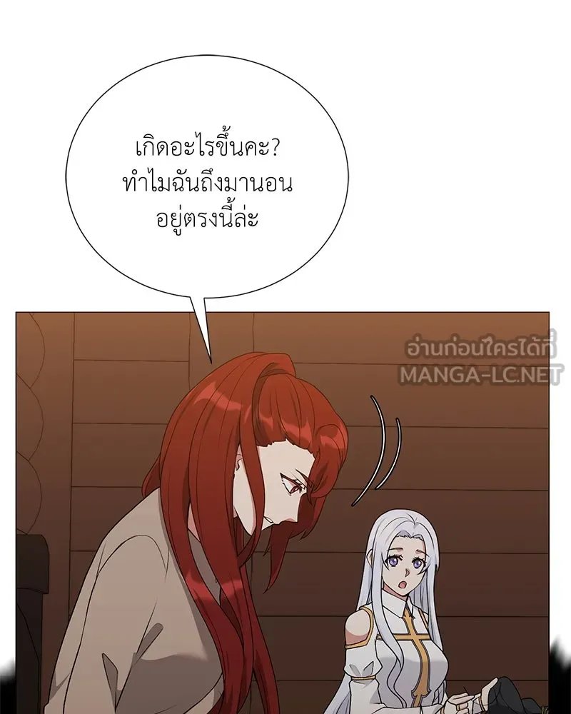 ตอนที่ 58 - หน้า 83