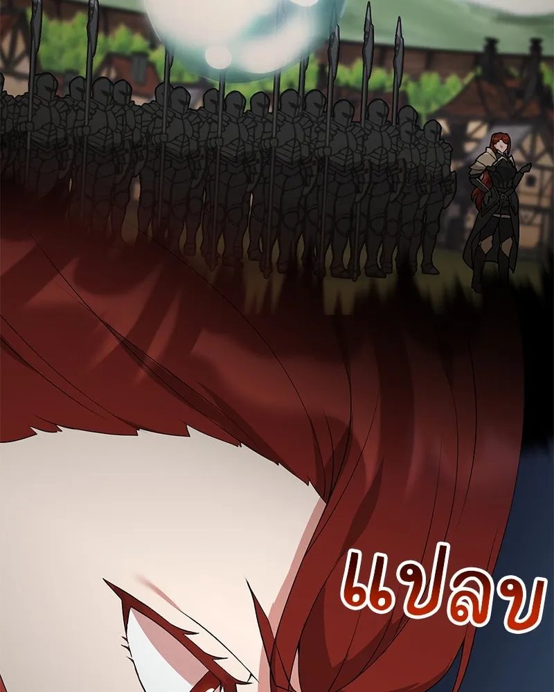 ตอนที่ 58 - หน้า 85