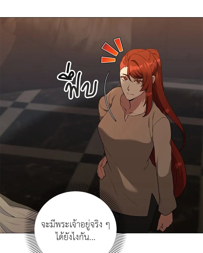 ตอนที่ 58 - หน้า 100