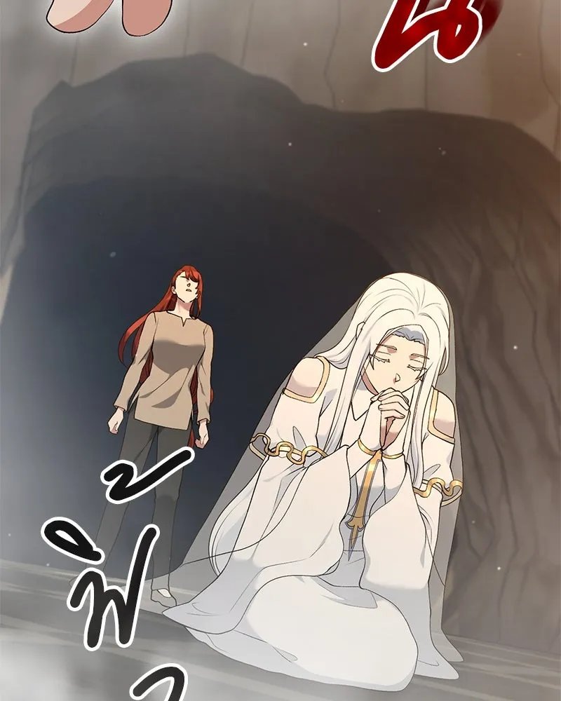 ตอนที่ 58 - หน้า 103