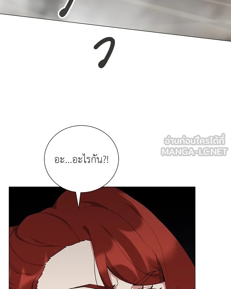 ตอนที่ 58 - หน้า 104
