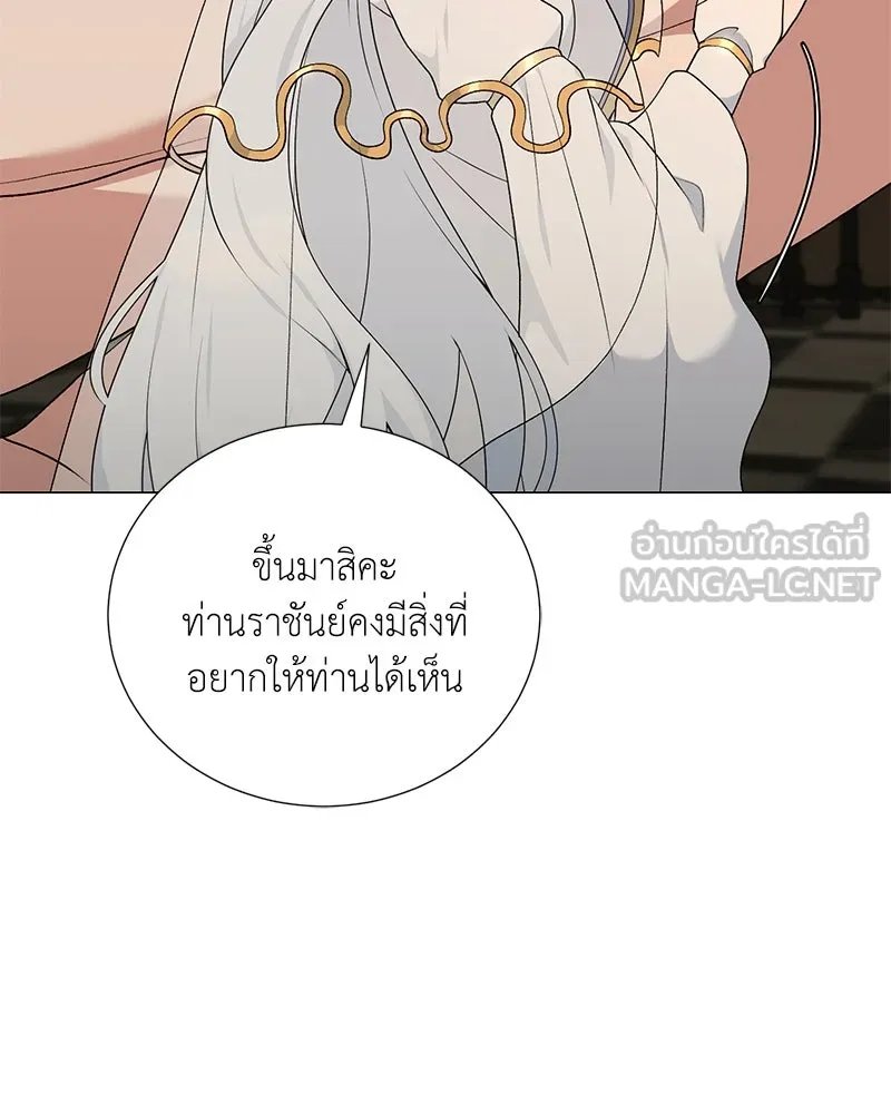ตอนที่ 58 - หน้า 107