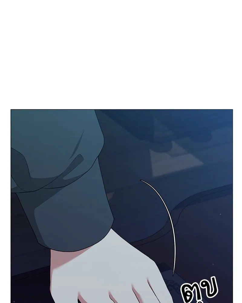 ตอนที่ 58 - หน้า 120