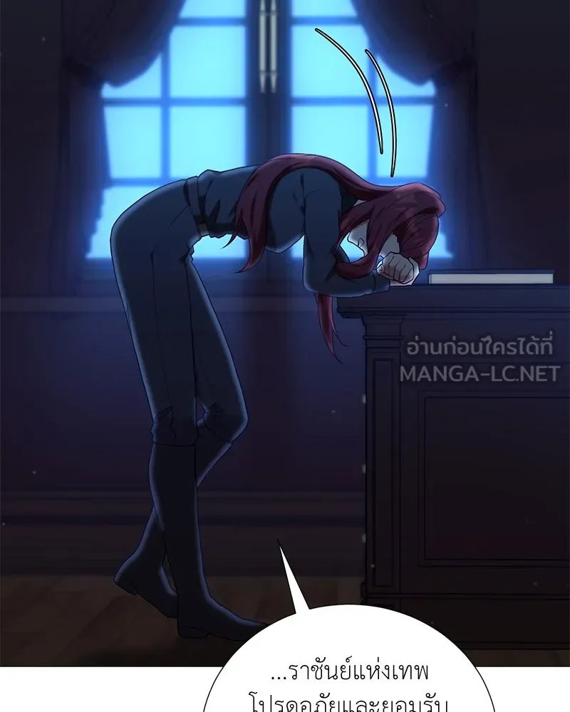 ตอนที่ 58 - หน้า 122