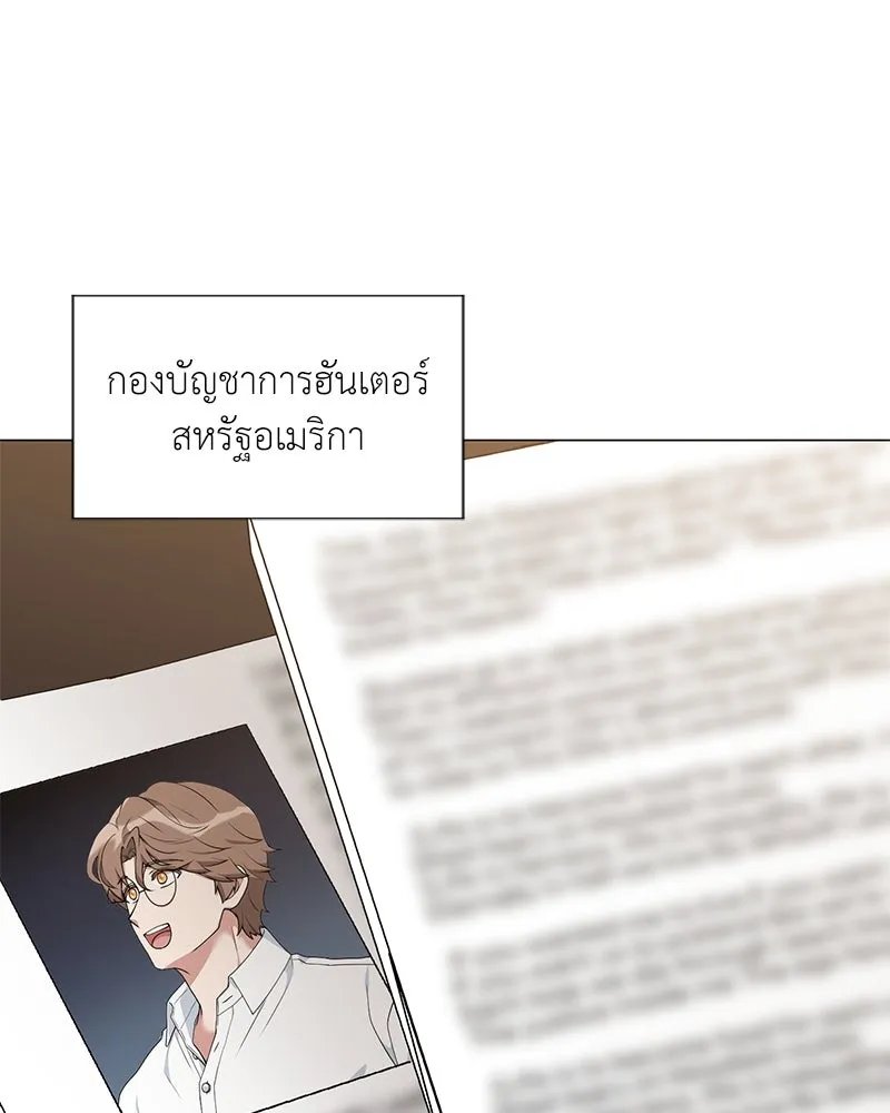 ตอนที่ 58 - หน้า 124