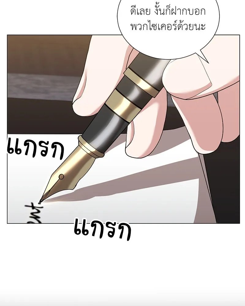 ตอนที่ 58 - หน้า 126