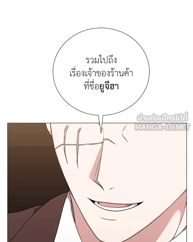 ตอนที่ 59 - หน้า 6