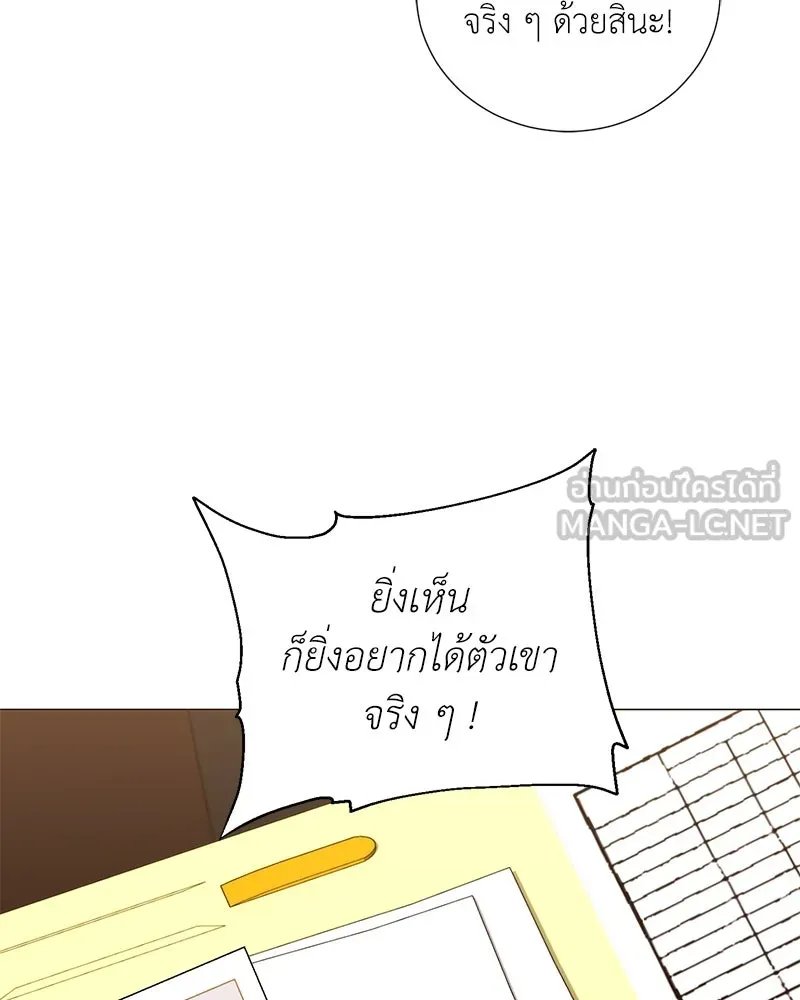 ตอนที่ 59 - หน้า 9
