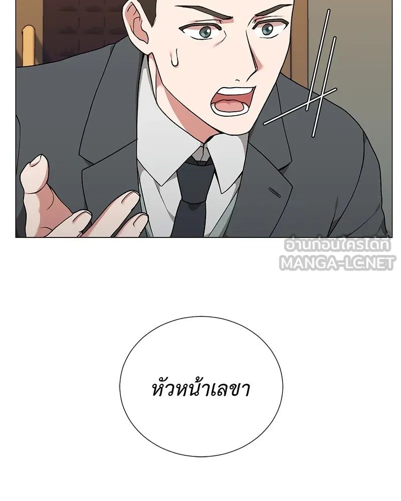 ตอนที่ 59 - หน้า 12