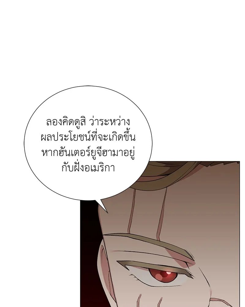ตอนที่ 59 - หน้า 13
