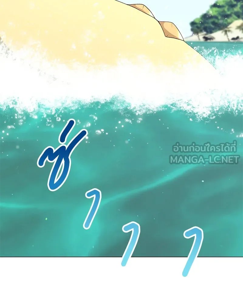 ตอนที่ 59 - หน้า 24