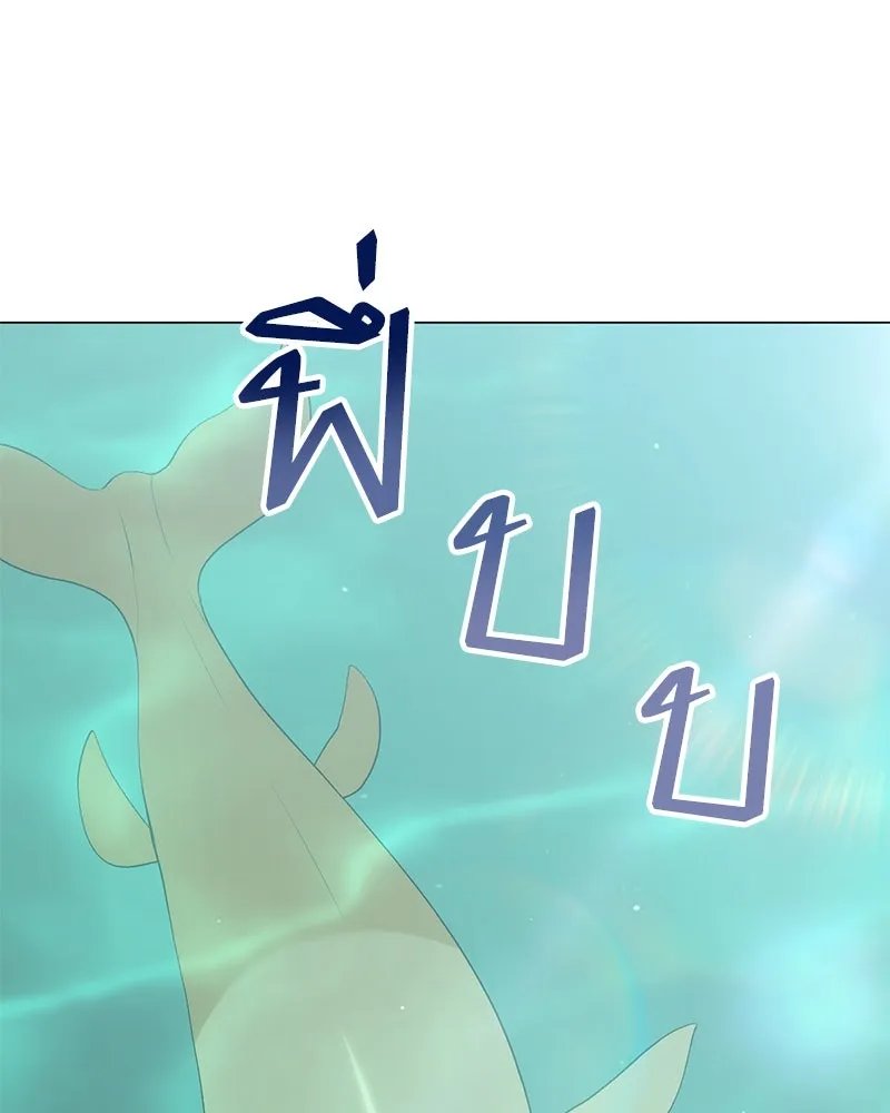 ตอนที่ 59 - หน้า 25