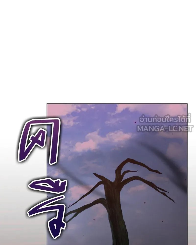 ตอนที่ 59 - หน้า 27