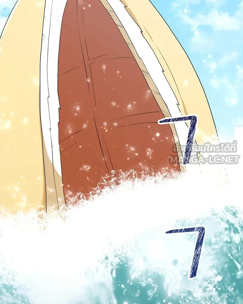 ตอนที่ 59 - หน้า 33
