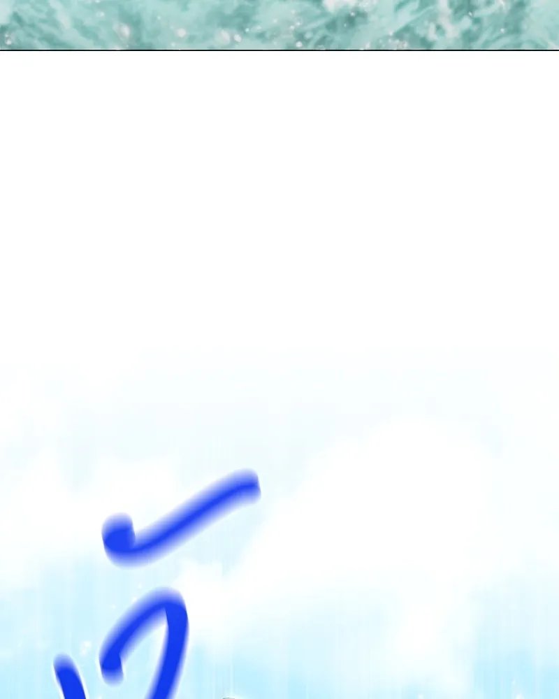 ตอนที่ 59 - หน้า 38