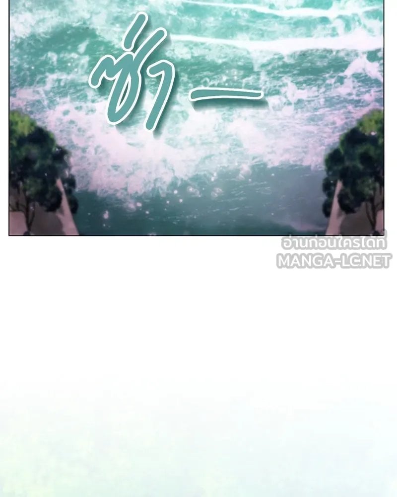ตอนที่ 59 - หน้า 42