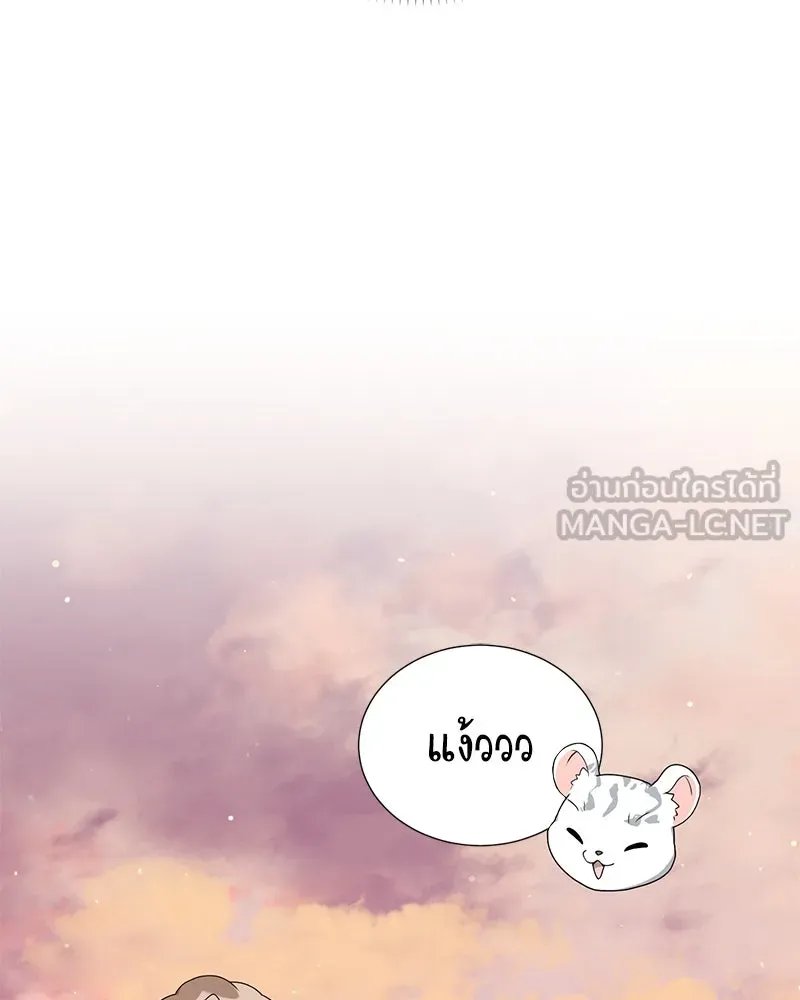 ตอนที่ 59 - หน้า 50