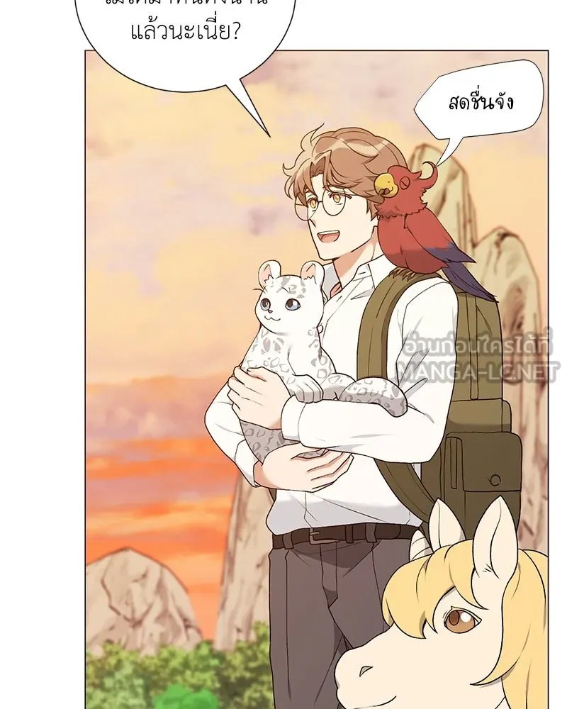 ตอนที่ 59 - หน้า 53