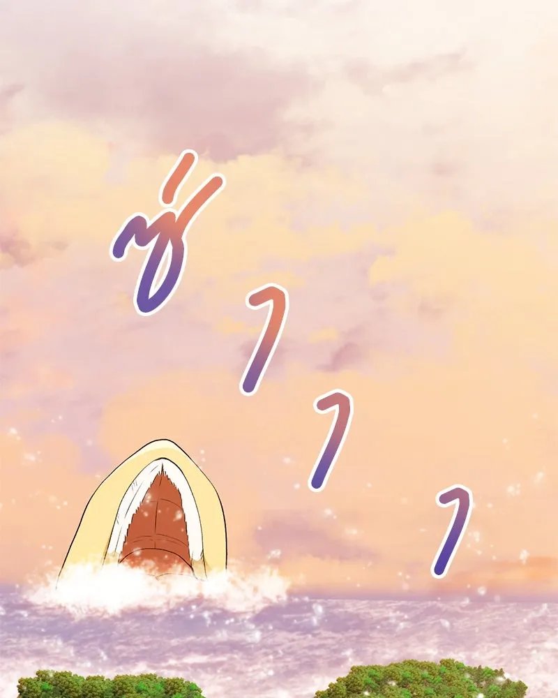 ตอนที่ 59 - หน้า 55