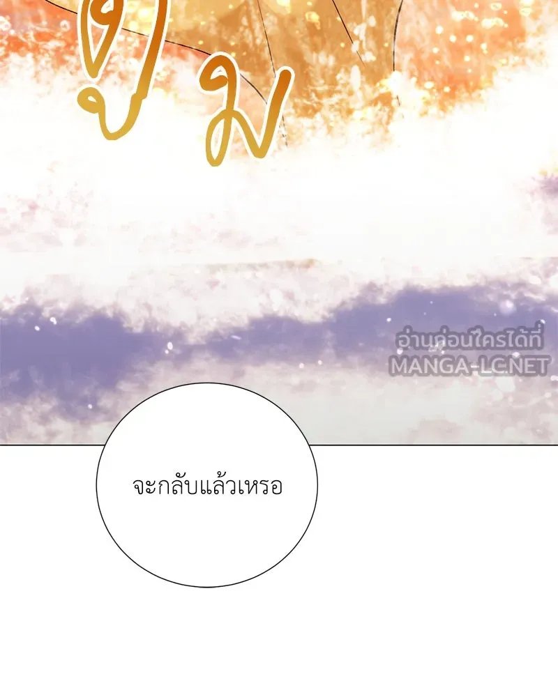 ตอนที่ 59 - หน้า 68