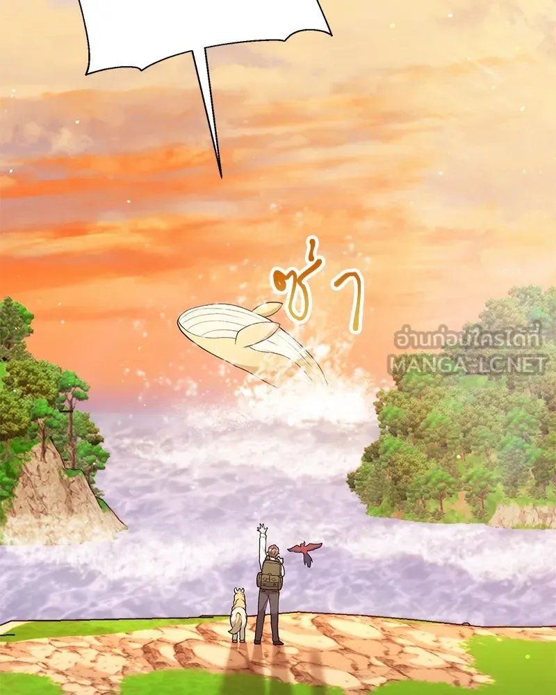 ตอนที่ 59 - หน้า 71