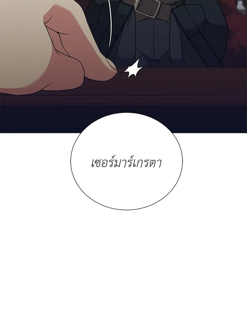 ตอนที่ 59 - หน้า 78