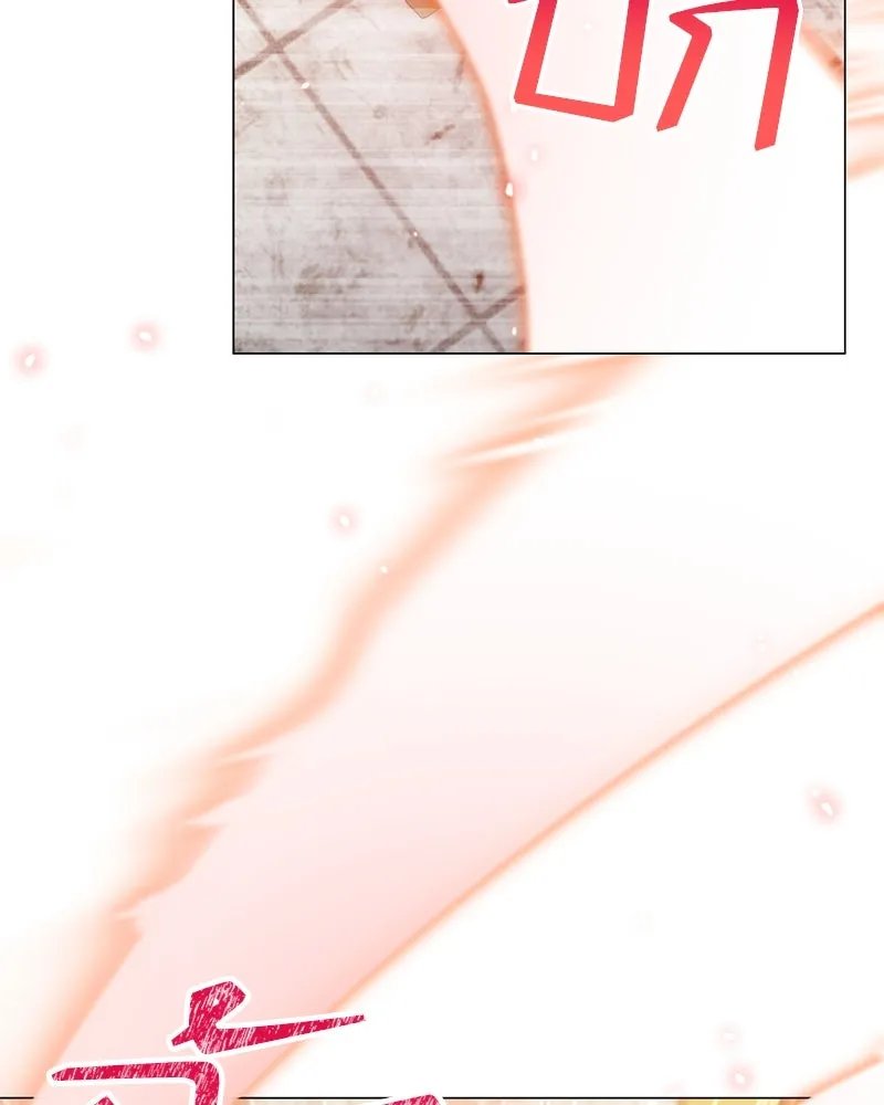 ตอนที่ 59 - หน้า 82