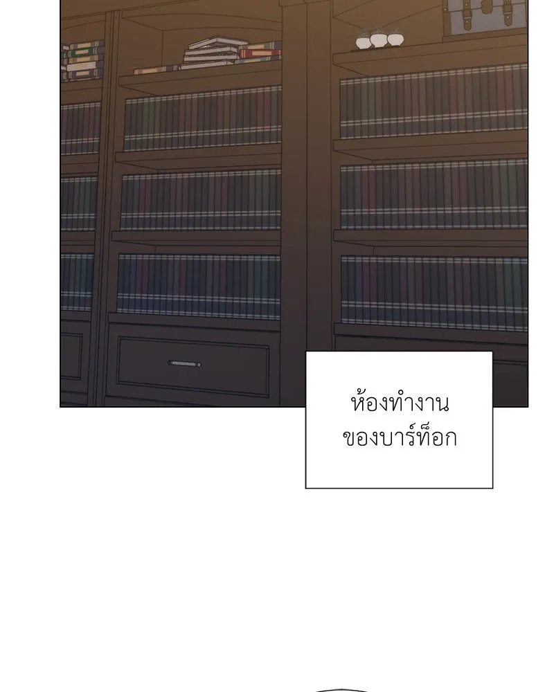 ตอนที่ 59 - หน้า 94
