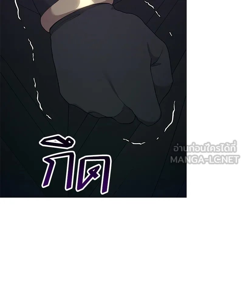 ตอนที่ 59 - หน้า 104
