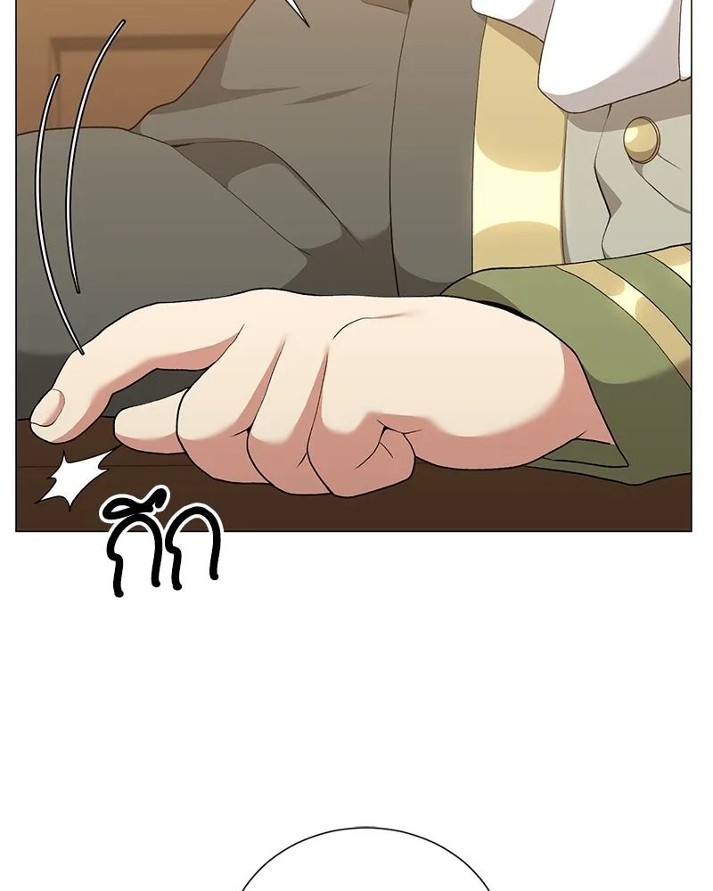 ตอนที่ 59 - หน้า 111