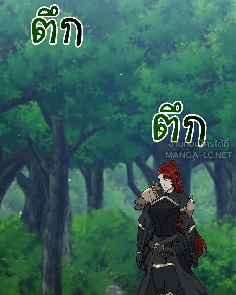 ตอนที่ 59 - หน้า 113