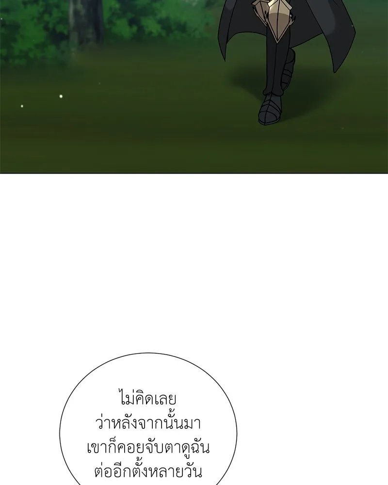 ตอนที่ 59 - หน้า 114