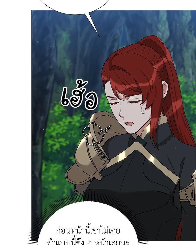 ตอนที่ 59 - หน้า 115
