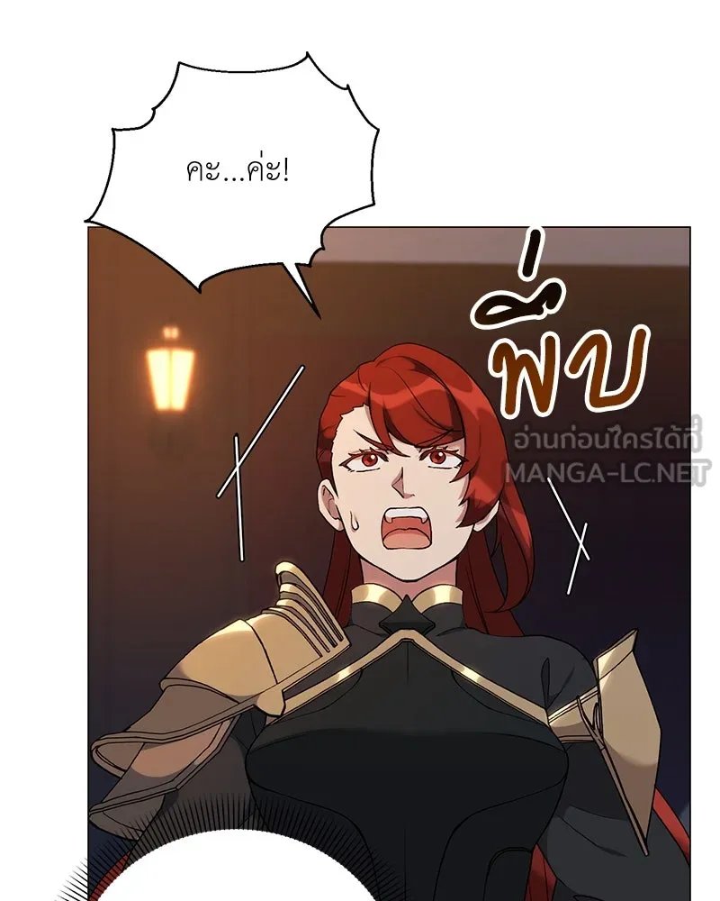 ตอนที่ 59 - หน้า 122