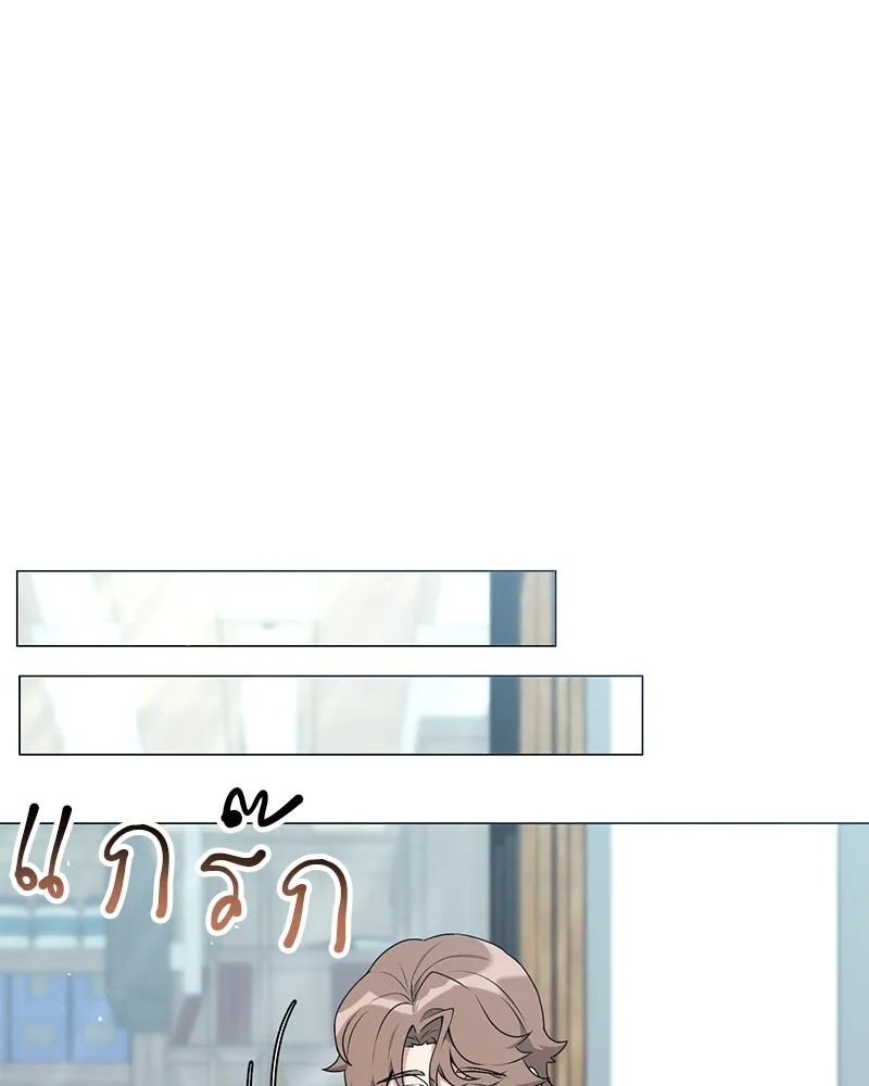 ตอนที่ 61 - หน้า 10