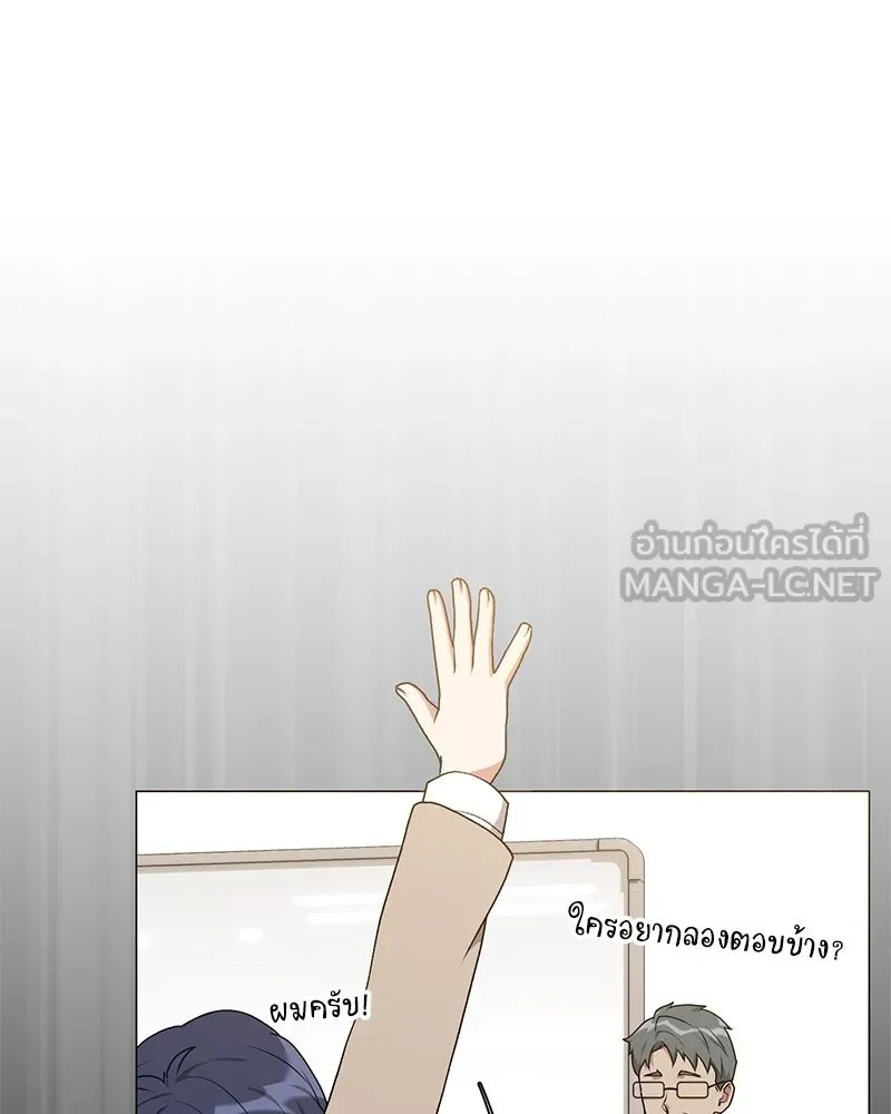 ตอนที่ 61 - หน้า 30