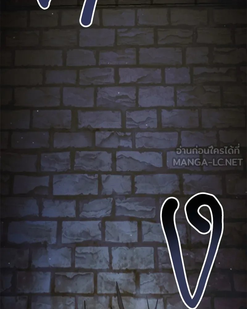 ตอนที่ 61 - หน้า 36