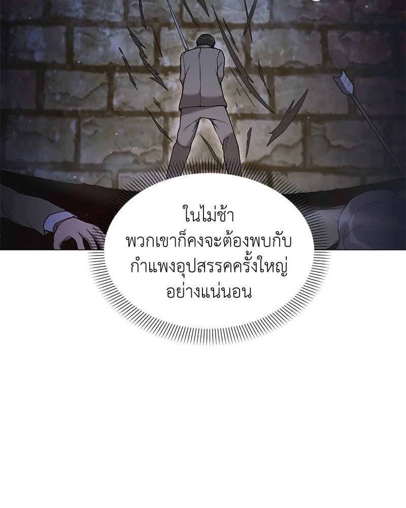 ตอนที่ 61 - หน้า 37