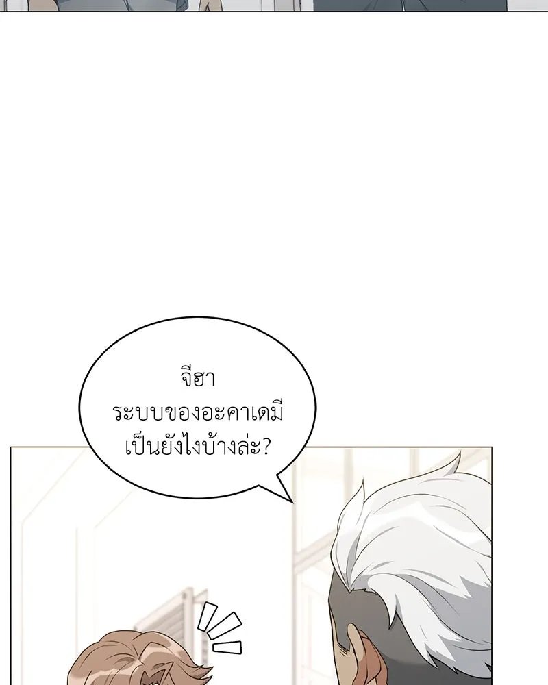 ตอนที่ 61 - หน้า 41