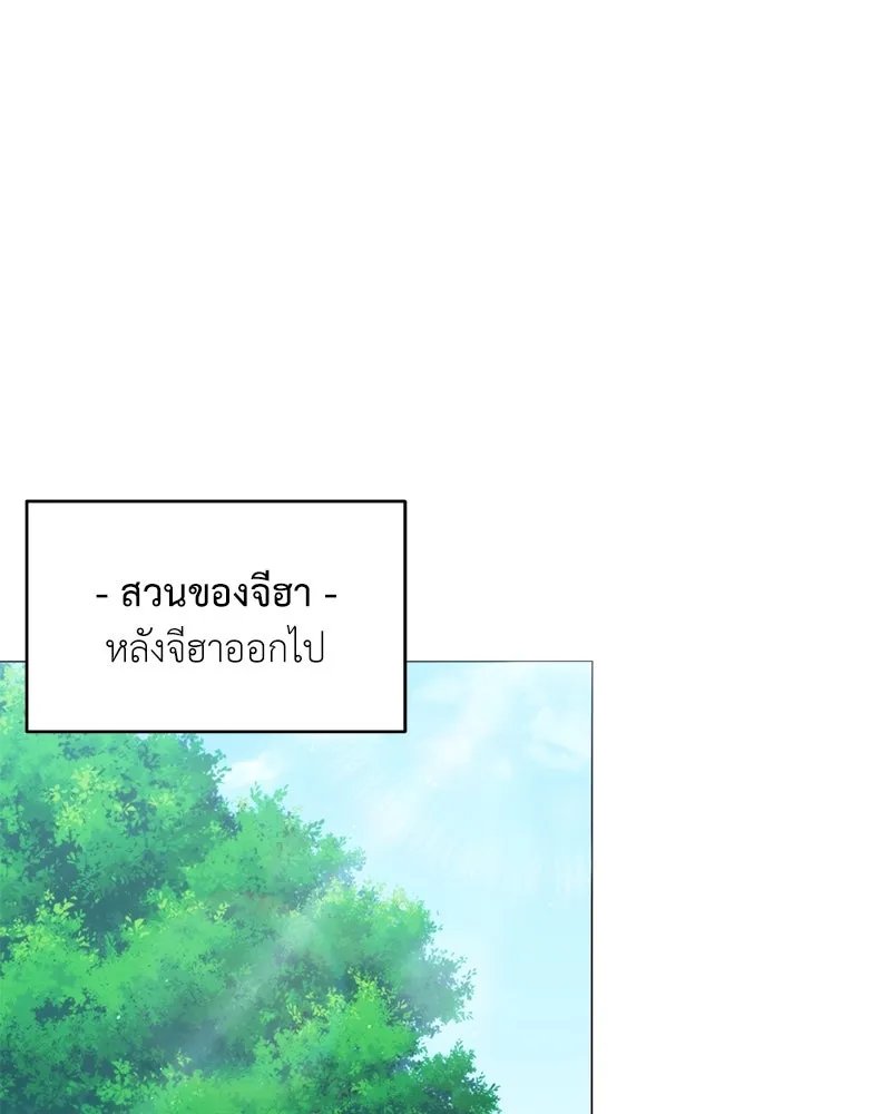 ตอนที่ 61 - หน้า 47
