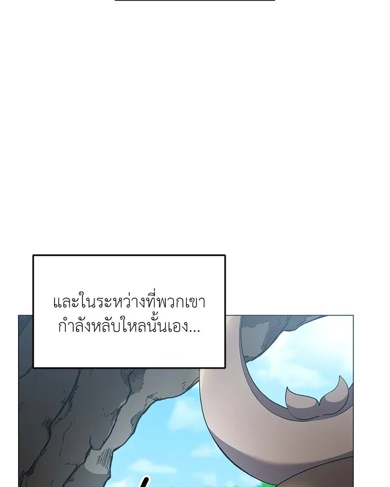 ตอนที่ 61 - หน้า 59