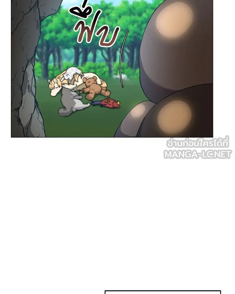ตอนที่ 61 - หน้า 60