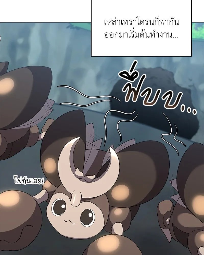 ตอนที่ 61 - หน้า 61