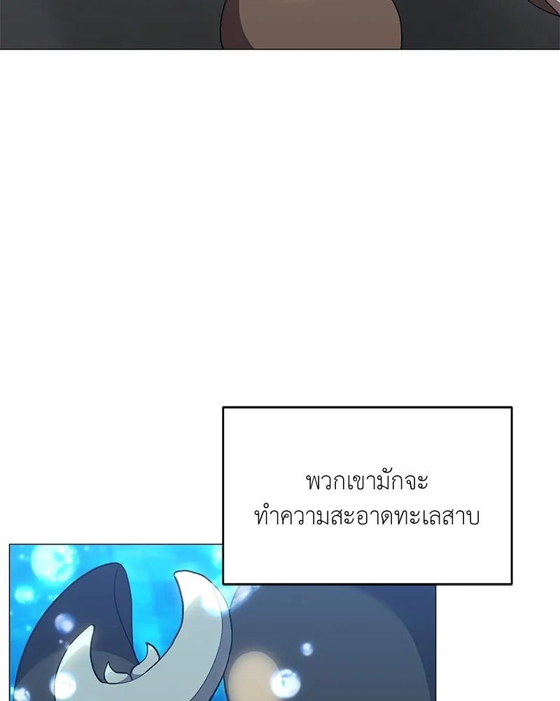 ตอนที่ 61 - หน้า 62